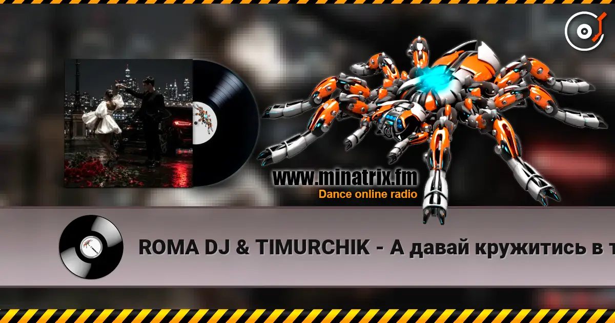 ROMA DJ & TIMURCHIK - А давай кружитись в танці? online in hoher Qualität hören | Minatrix.FM