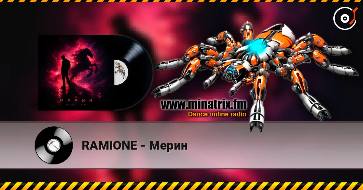 RAMIONE - Мерин online in hoher Qualität hören | Minatrix.FM