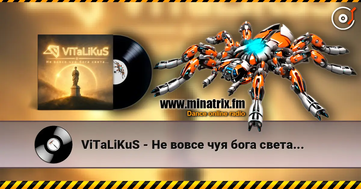 ViTaLiKuS - Не вовсе чуя бога света... online in hoher Qualität hören | Minatrix.FM