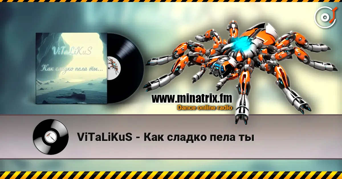 ViTaLiKuS - Как сладко пела ты online in hoher Qualität hören | Minatrix.FM