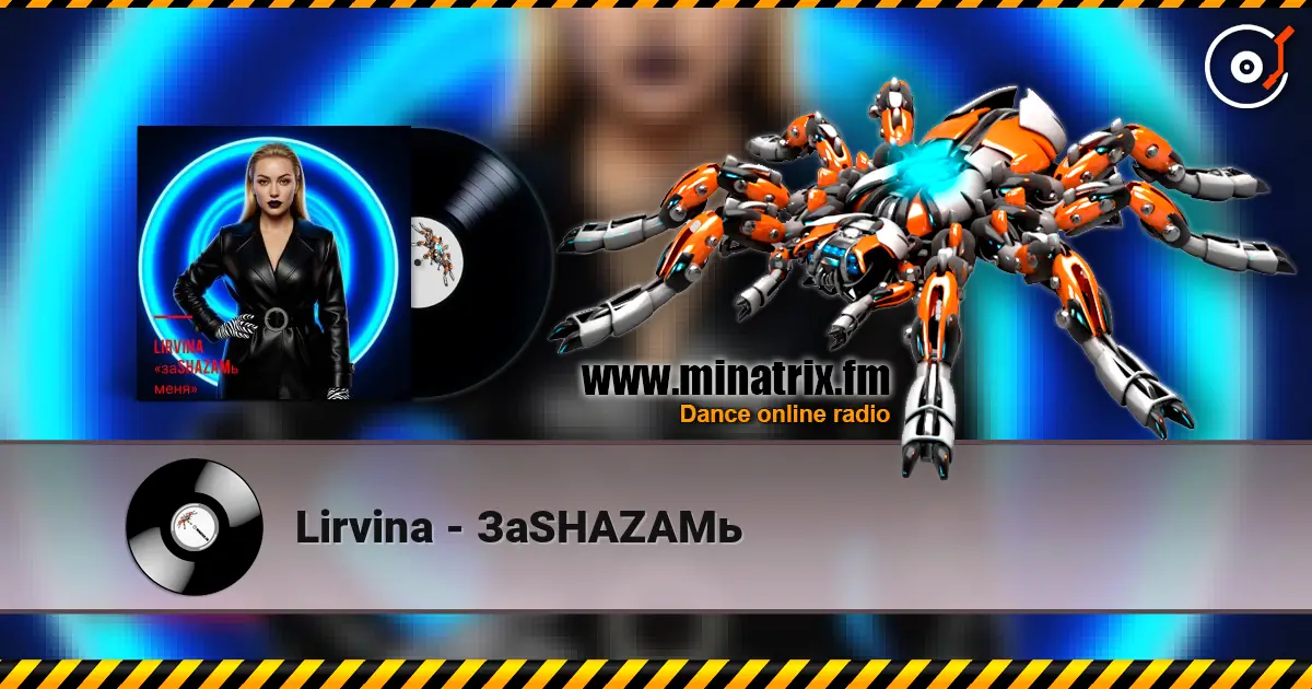 Lirvina - ЗаSHAZAMь online in hoher Qualität hören | Minatrix.FM