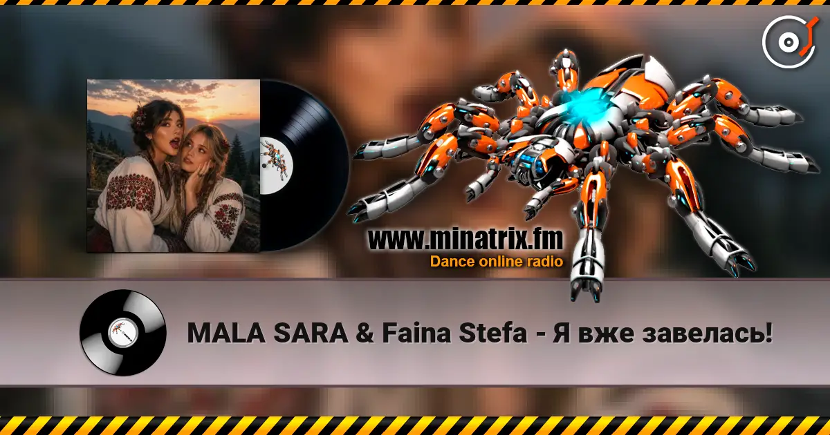 MALA SARA & Faina Stefa - Я вже завелась! online in hoher Qualität hören | Minatrix.FM