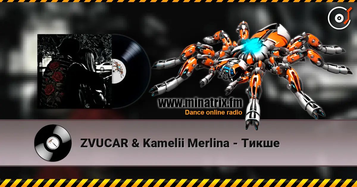 ZVUCAR & Kamelii Merlina - Тикше online in hoher Qualität hören | Minatrix.FM