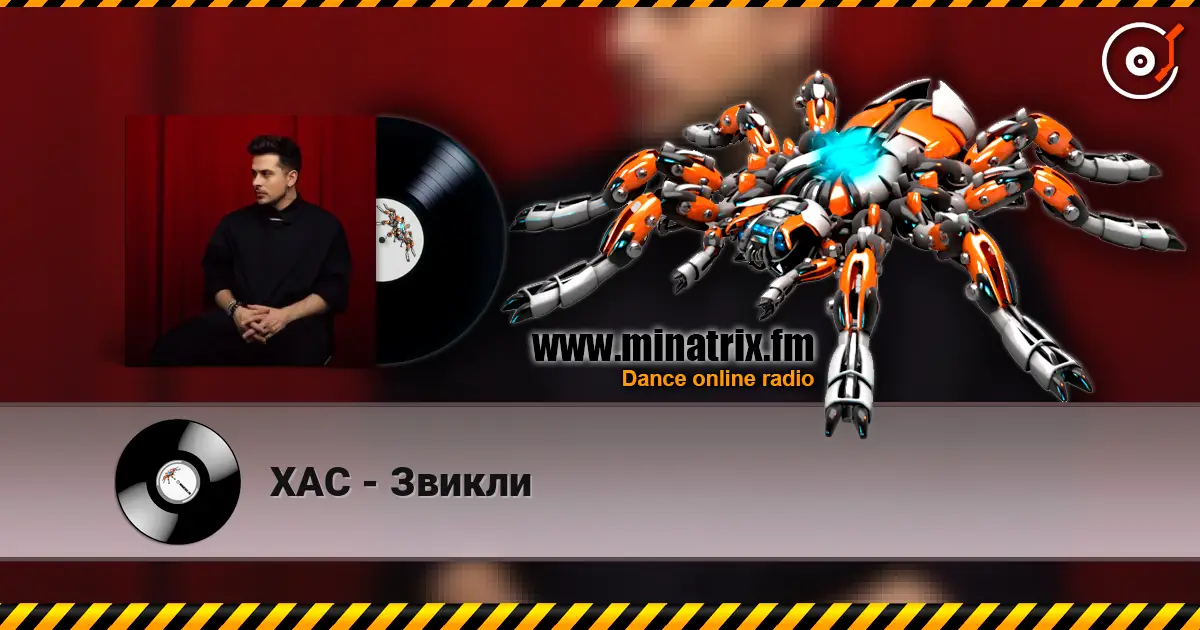 ХАС - Звикли online in hoher Qualität hören | Minatrix.FM