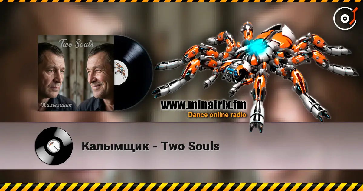 Калымщик - Two Souls online in hoher Qualität hören | Minatrix.FM