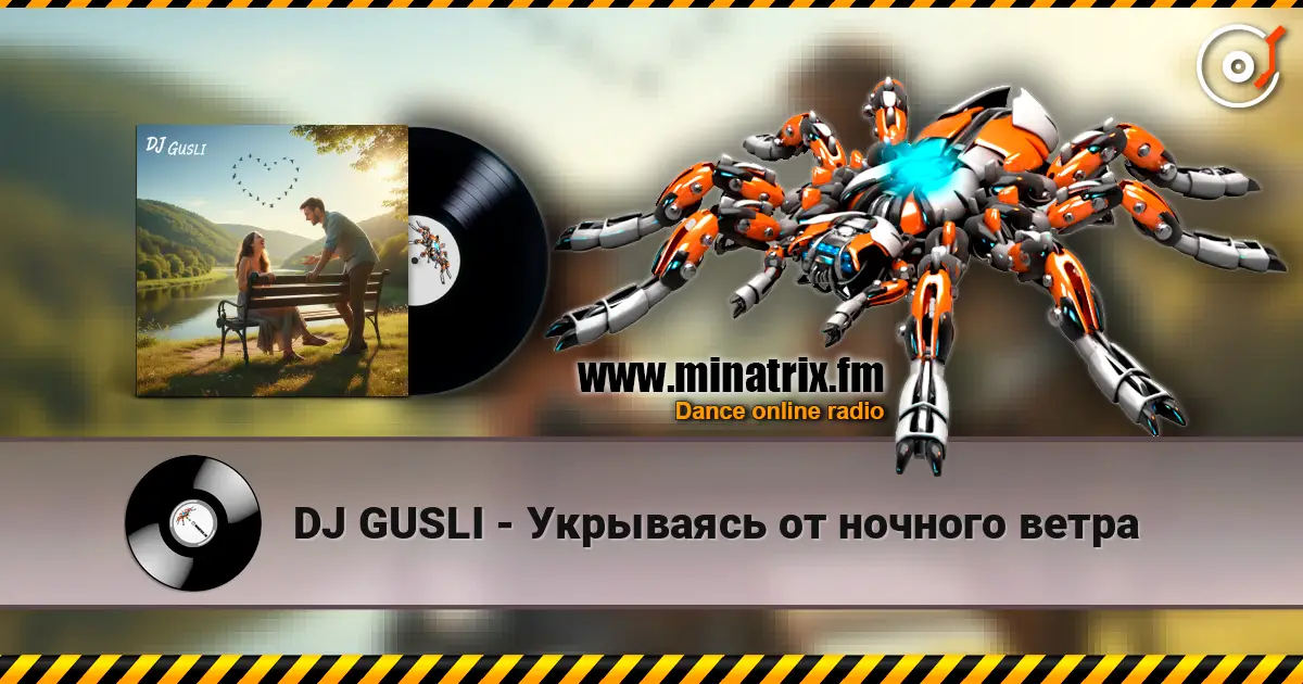 DJ GUSLI - Укрываясь от ночного ветра online in hoher Qualität hören | Minatrix.FM