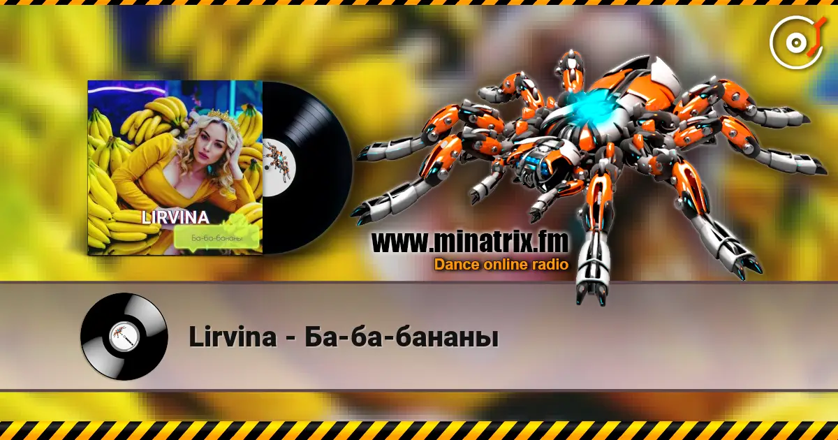 Lirvina - Ба-ба-бананы online in hoher Qualität hören | Minatrix.FM