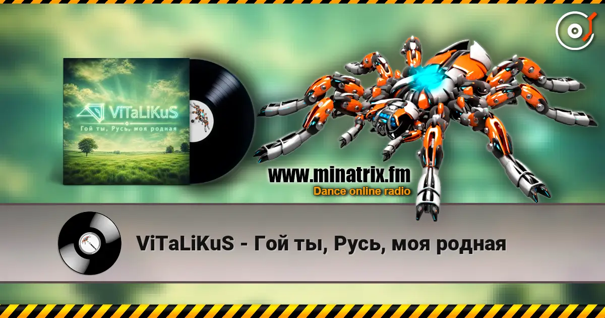 ViTaLiKuS - Гой ты, Русь, моя родная online in hoher Qualität hören | Minatrix.FM
