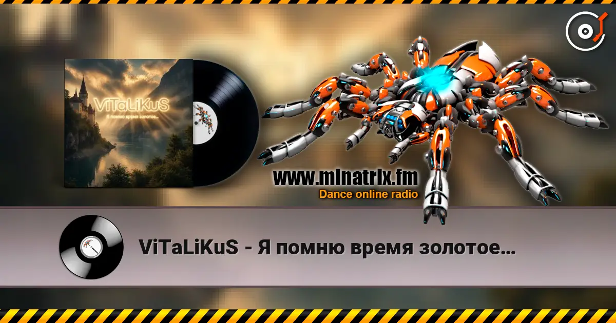 ViTaLiKuS - Я помню время золотое… online in hoher Qualität hören | Minatrix.FM
