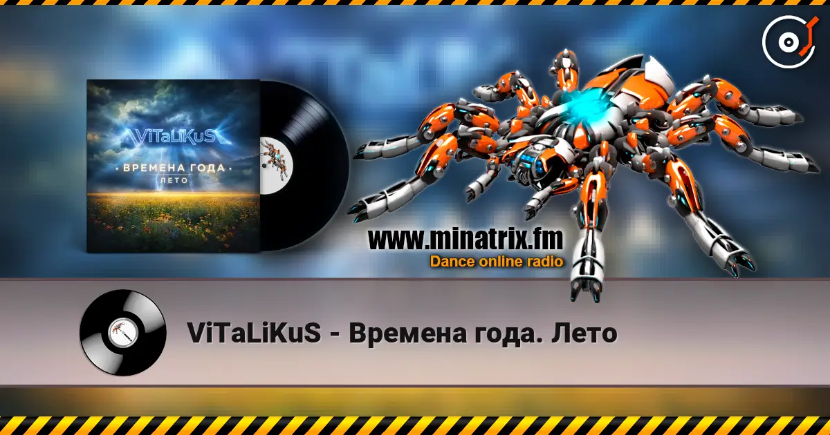 ViTaLiKuS - Времена года. Лето online in hoher Qualität hören | Minatrix.FM