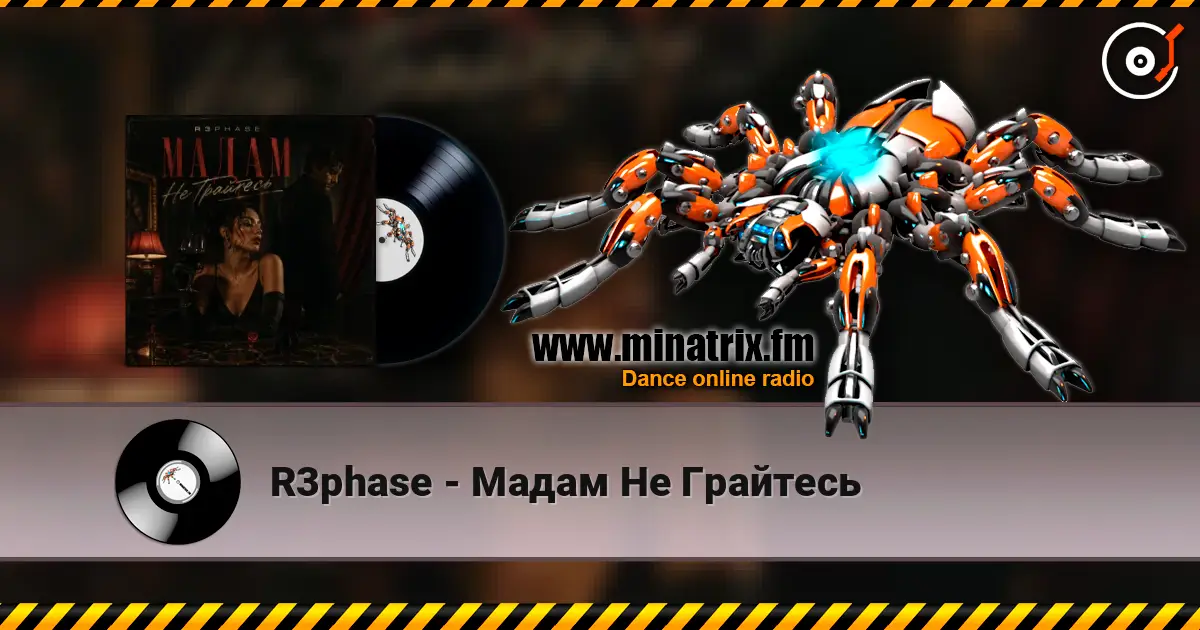 R3phase - Мадам Не Грайтесь online in hoher Qualität hören | Minatrix.FM
