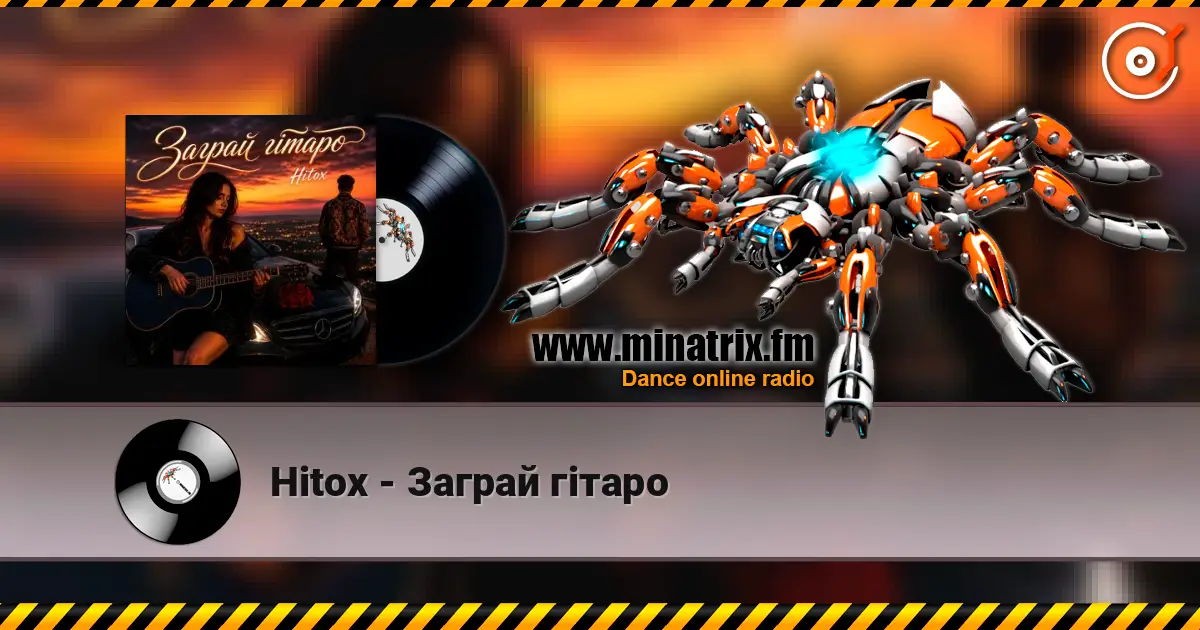 Hitox - Заграй гітаро online in hoher Qualität hören | Minatrix.FM