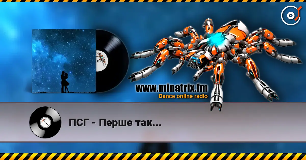 ПСГ - Перше так... online in hoher Qualität hören | Minatrix.FM
