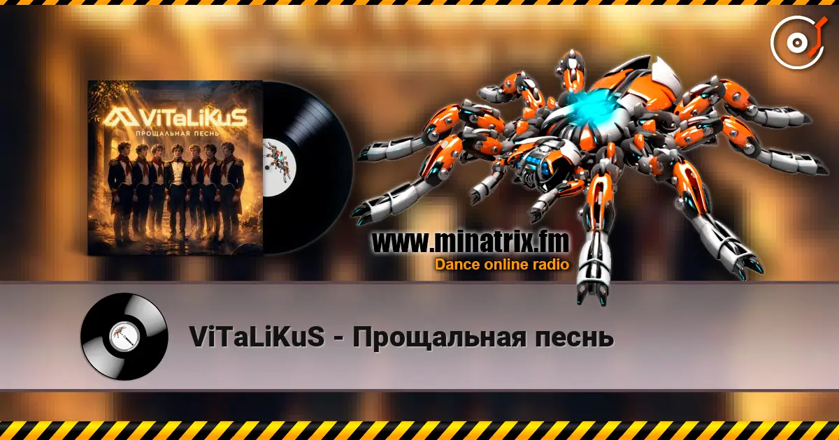 ViTaLiKuS - Прощальная песнь online in hoher Qualität hören | Minatrix.FM