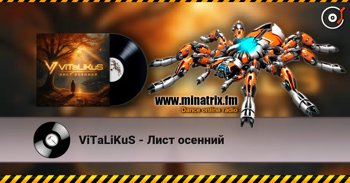 ViTaLiKuS - Лист осенний online in hoher Qualität hören | Minatrix.FM