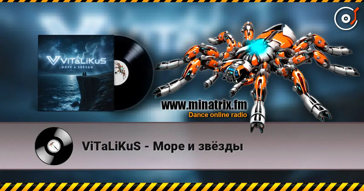 ViTaLiKuS - Море и звёзды online in hoher Qualität hören | Minatrix.FM
