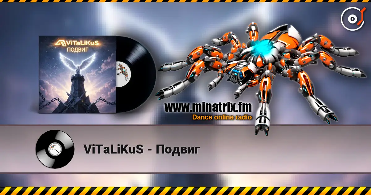 ViTaLiKuS - Подвиг online in hoher Qualität hören | Minatrix.FM