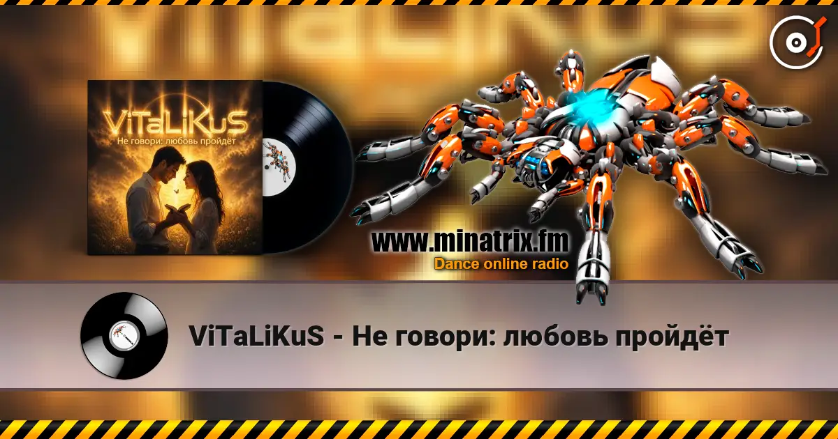 ViTaLiKuS - Не говори: любовь пройдёт online in hoher Qualität hören | Minatrix.FM