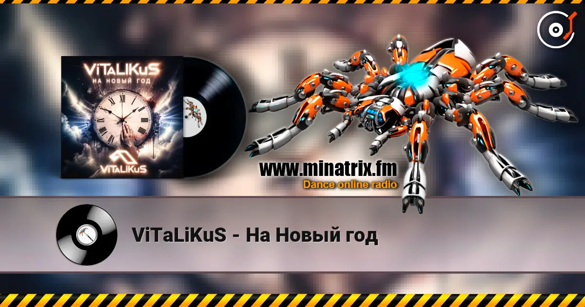 ViTaLiKuS - На Новый год online in hoher Qualität hören | Minatrix.FM