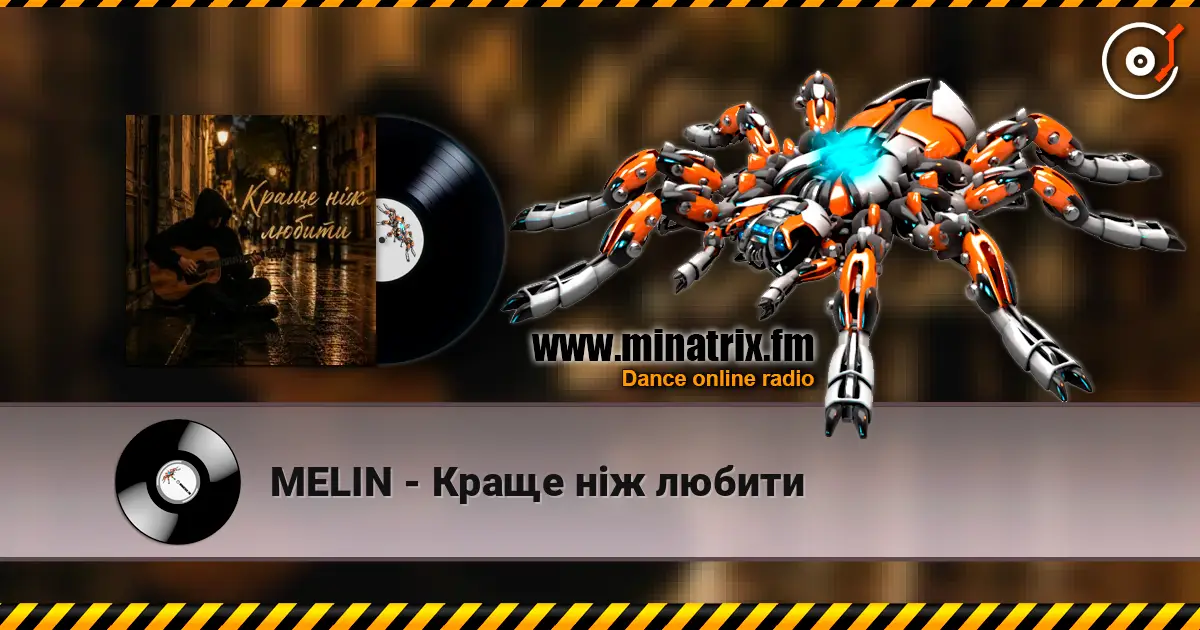 MELIN - Краще ніж любити online in hoher Qualität hören | Minatrix.FM