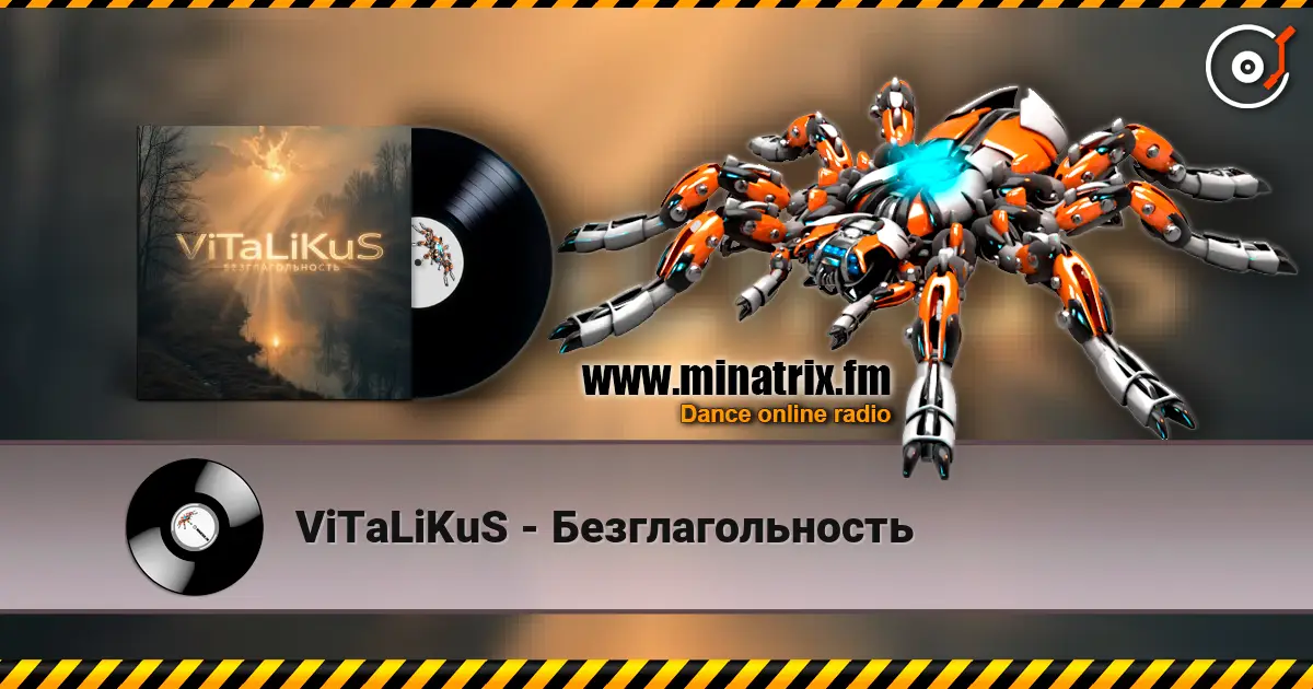 ViTaLiKuS - Безглагольность online in hoher Qualität hören | Minatrix.FM
