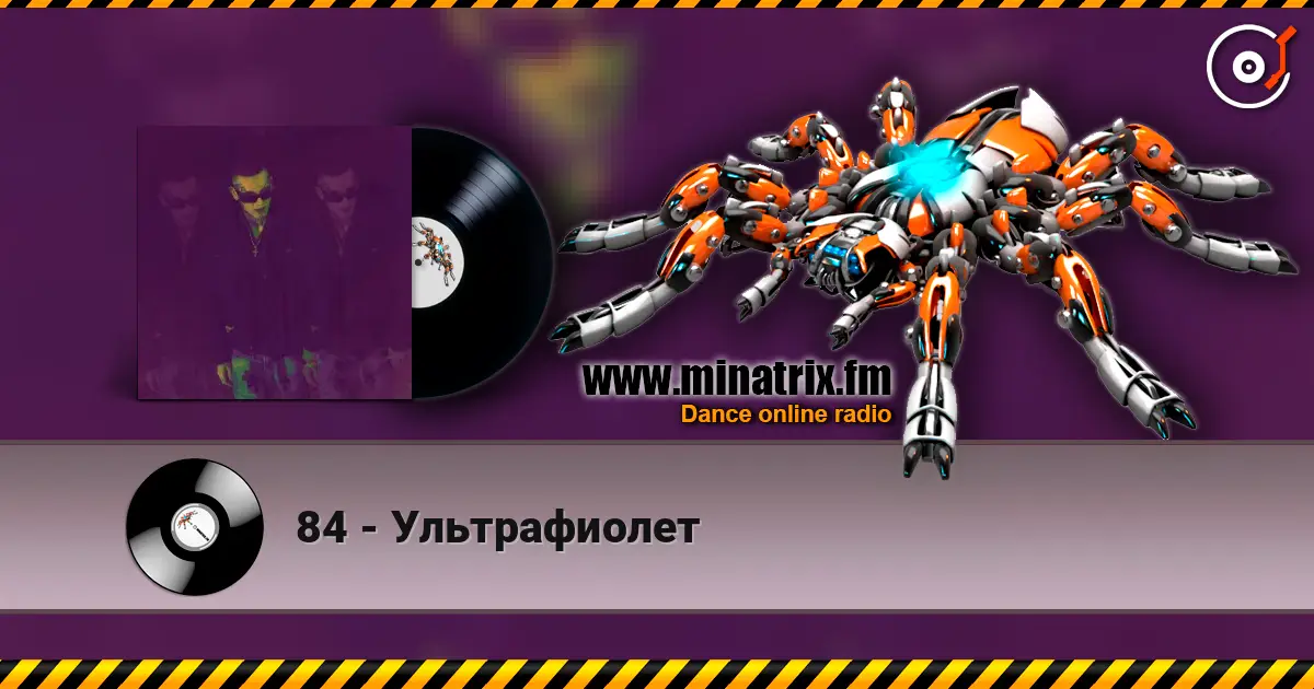 84 - Ультрафиолет online in hoher Qualität hören | Minatrix.FM