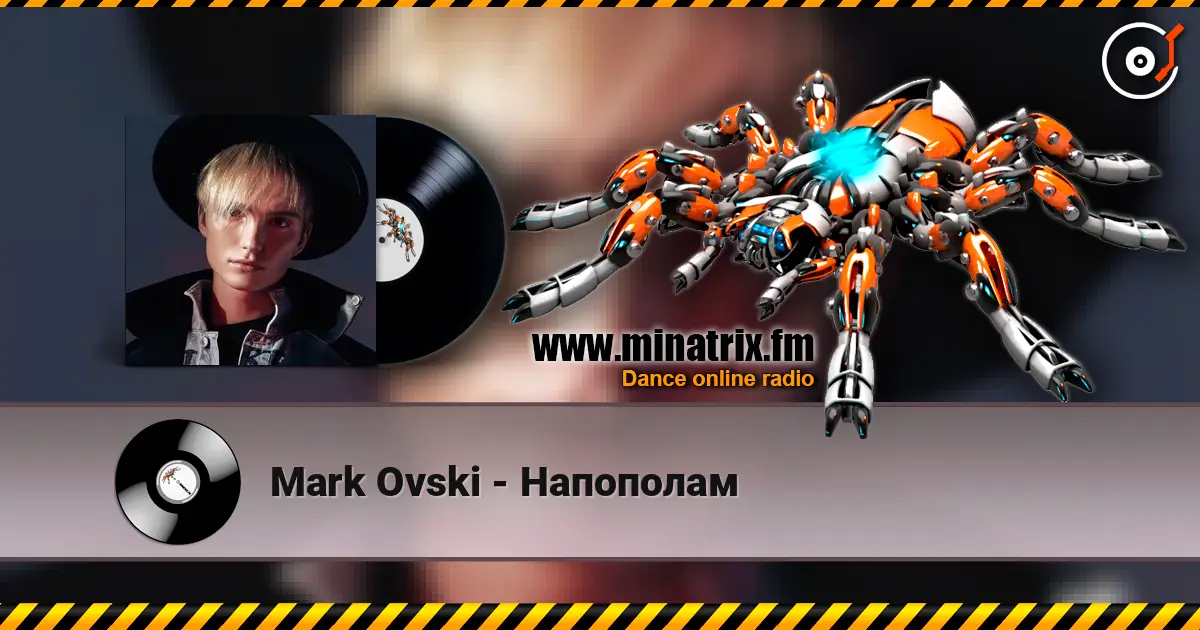 Mark Ovski - Напополам online in hoher Qualität hören | Minatrix.FM