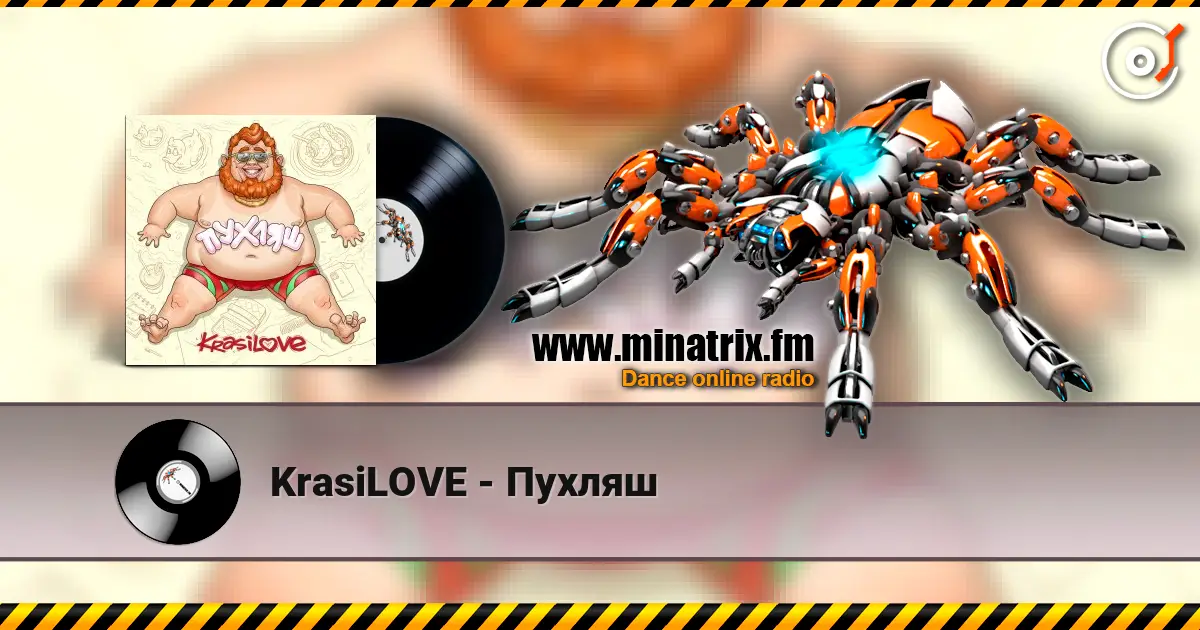KrasiLOVE - Пухляш online in hoher Qualität hören | Minatrix.FM