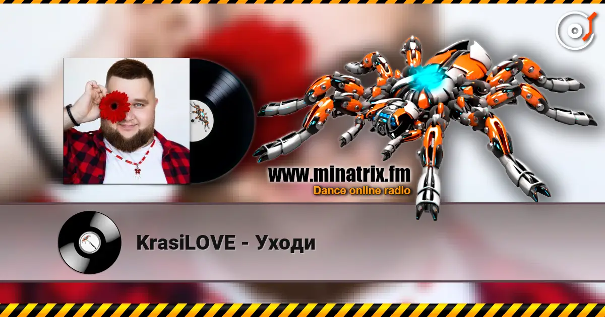 KrasiLOVE - Уходи online in hoher Qualität hören | Minatrix.FM