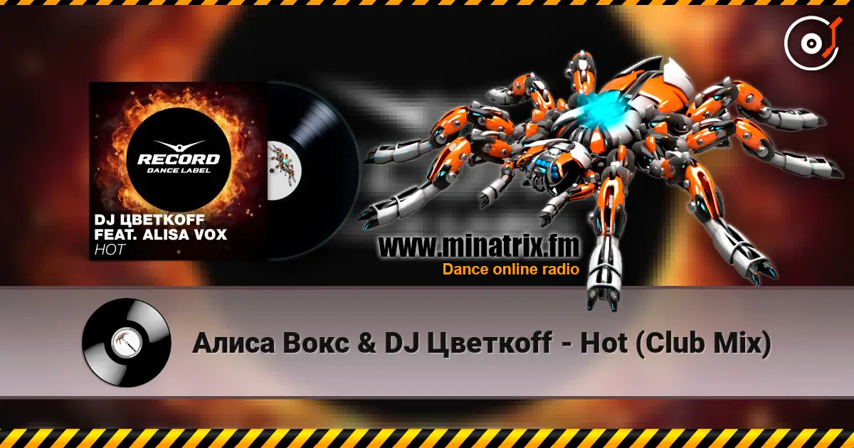 Алиса Вокс & DJ Цветкоff - Hot (Club Mix) online in hoher Qualität hören | Minatrix.FM