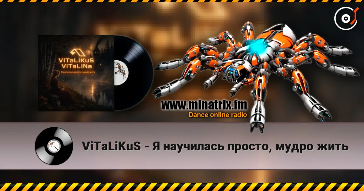 ViTaLiKuS - Я научилась просто, мудро жить online in hoher Qualität hören | Minatrix.FM