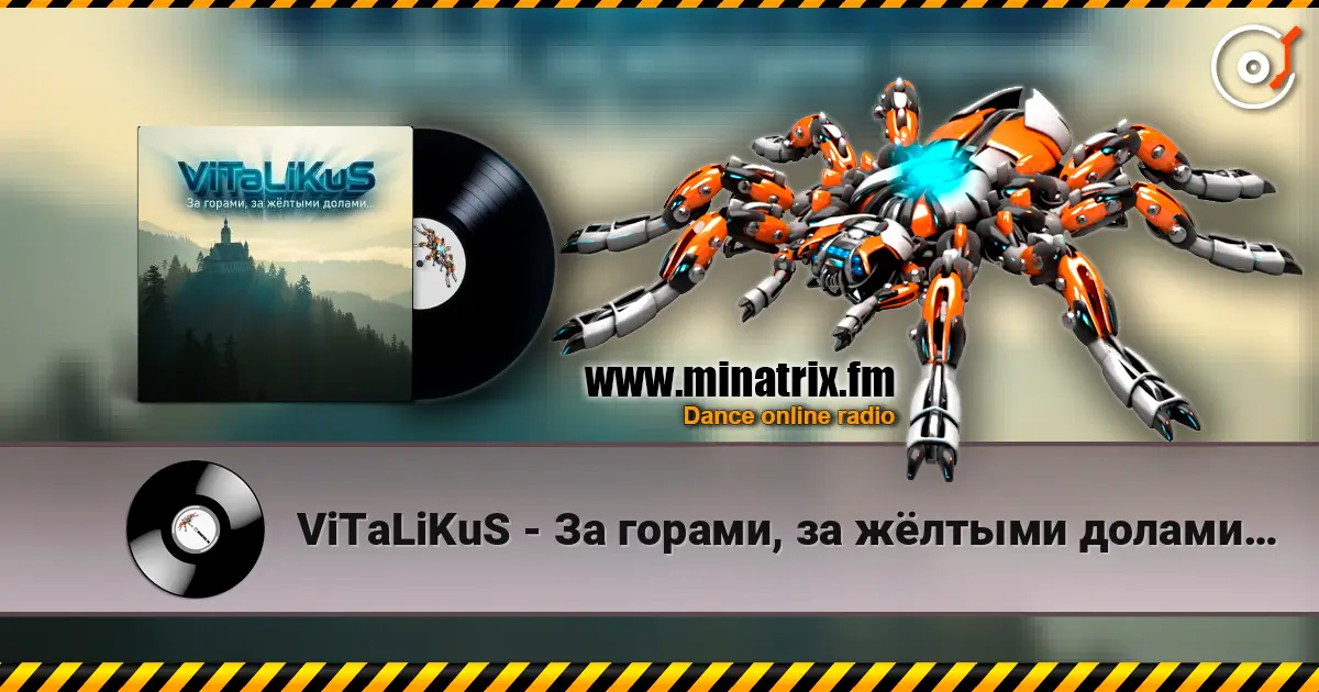 ViTaLiKuS - За горами, за жёлтыми долами… online in hoher Qualität hören | Minatrix.FM