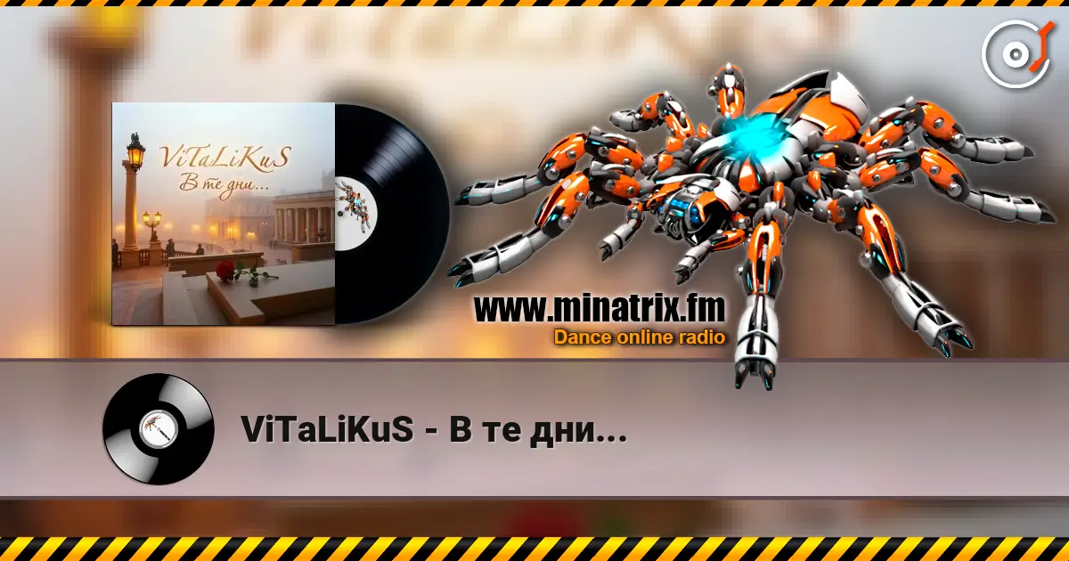 ViTaLiKuS - В те дни... online in hoher Qualität hören | Minatrix.FM