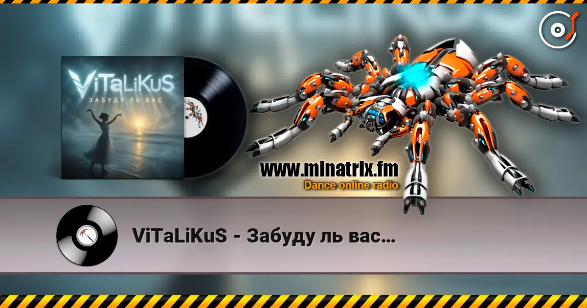 ViTaLiKuS - Забуду ль вас… online in hoher Qualität hören | Minatrix.FM