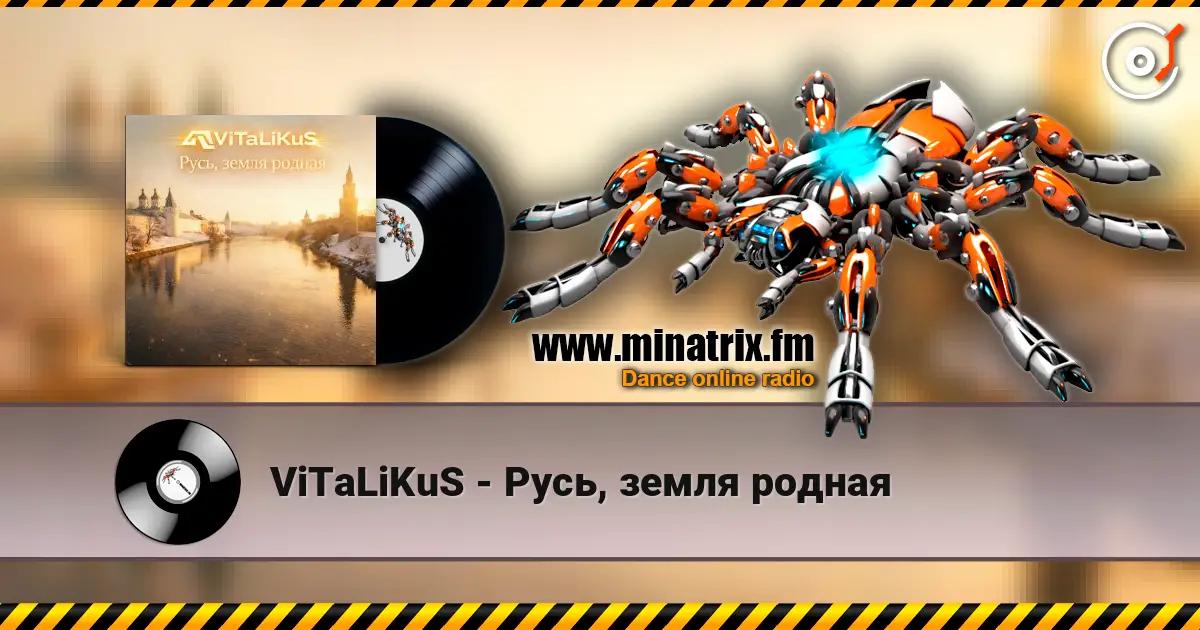 ViTaLiKuS - Русь, земля родная online in hoher Qualität hören | Minatrix.FM