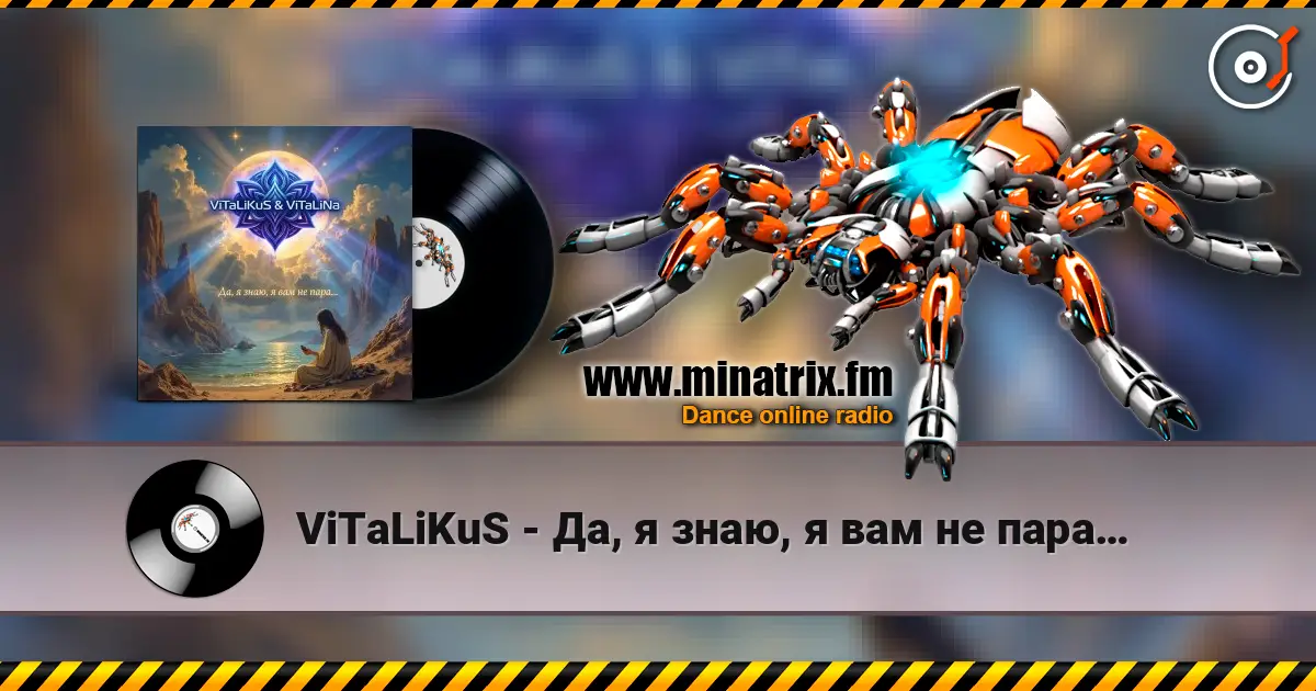 ViTaLiKuS - Да, я знаю, я вам не пара… online in hoher Qualität hören | Minatrix.FM