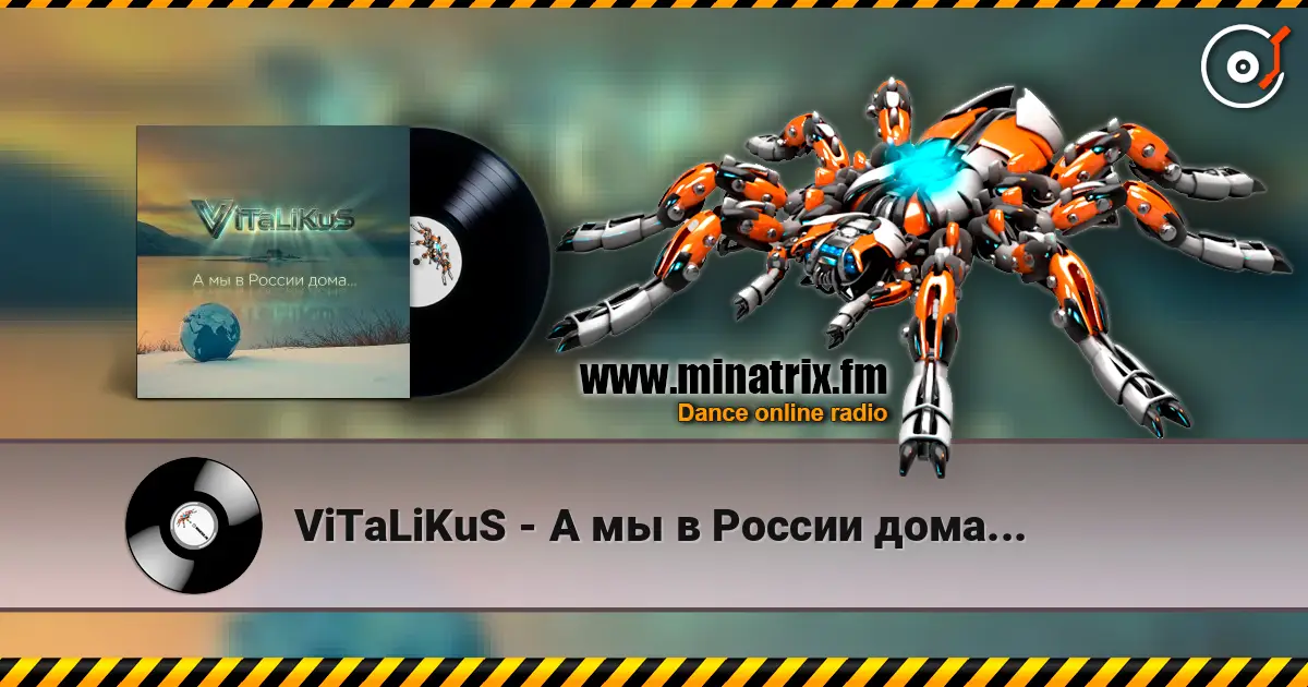ViTaLiKuS - А мы в России дома... online in hoher Qualität hören | Minatrix.FM