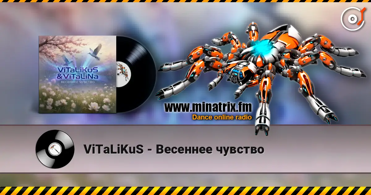 ViTaLiKuS - Весеннее чувство online in hoher Qualität hören | Minatrix.FM