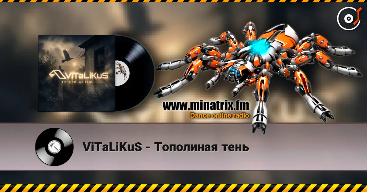 ViTaLiKuS - Тополиная тень online in hoher Qualität hören | Minatrix.FM