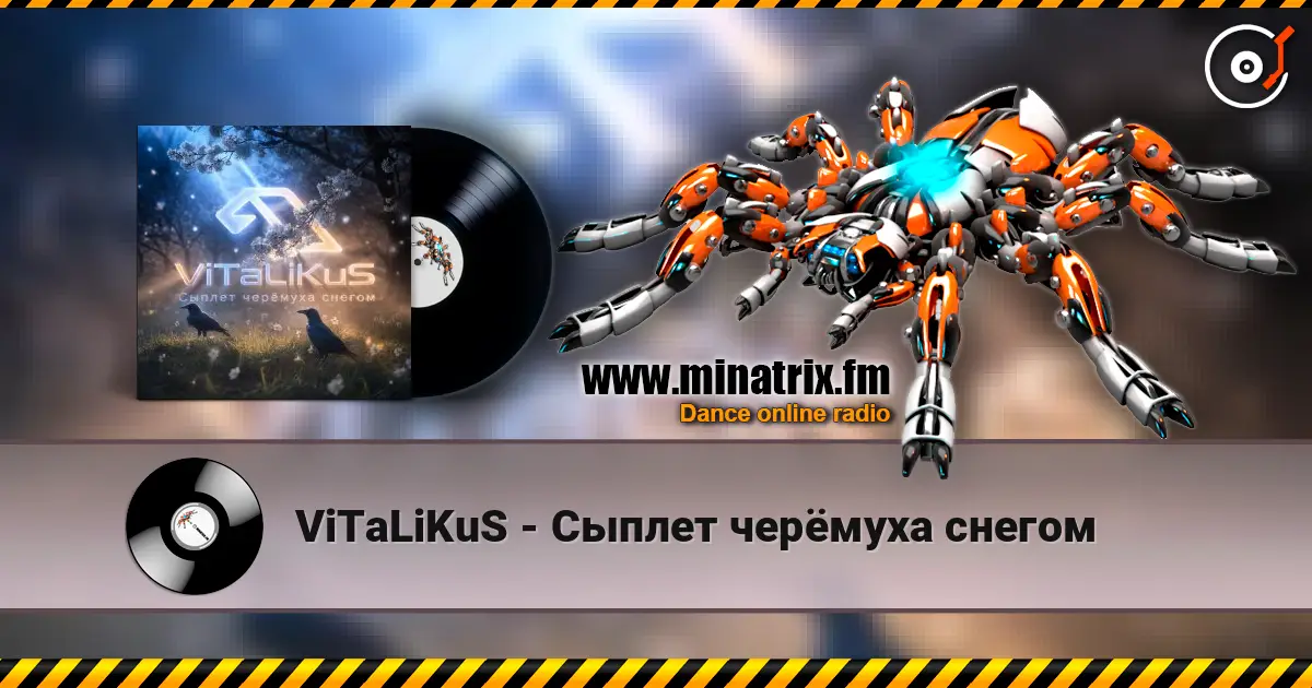ViTaLiKuS - Сыплет черёмуха снегом online in hoher Qualität hören | Minatrix.FM