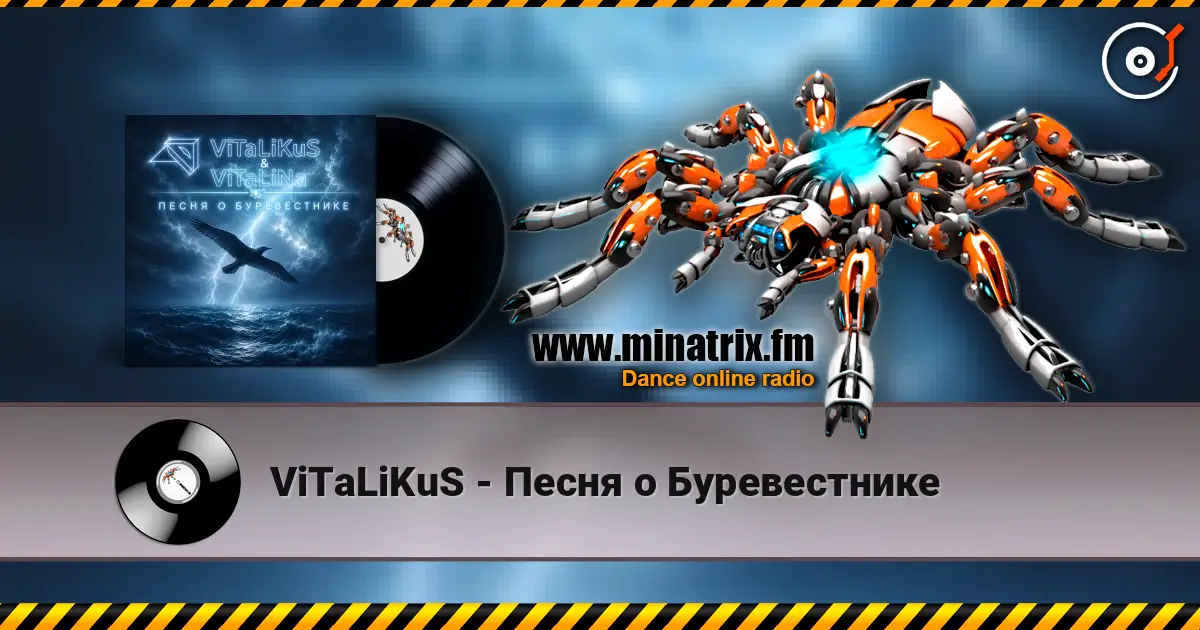 ViTaLiKuS - Песня о Буревестнике online in hoher Qualität hören | Minatrix.FM