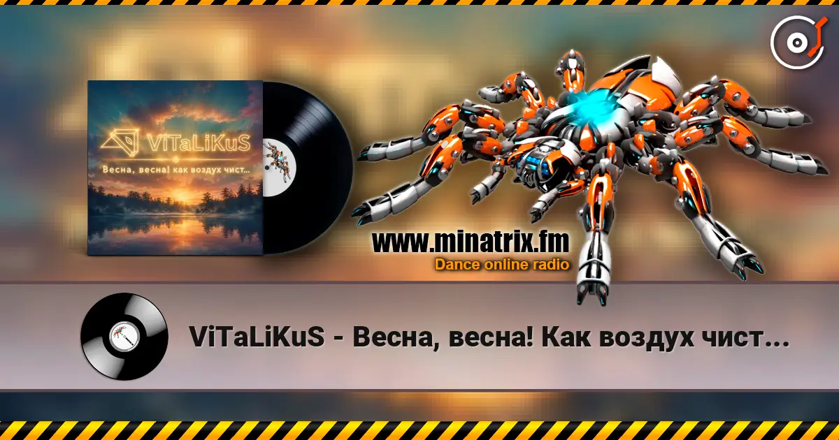 ViTaLiKuS - Весна, весна! Как воздух чист... online in hoher Qualität hören | Minatrix.FM
