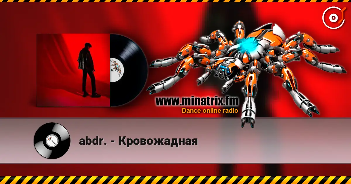 abdr. - Кровожадная online in hoher Qualität hören | Minatrix.FM