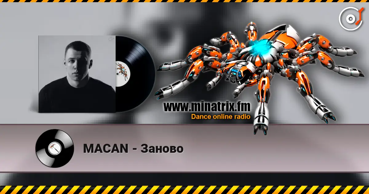 MACAN - Заново online in hoher Qualität hören | Minatrix.FM