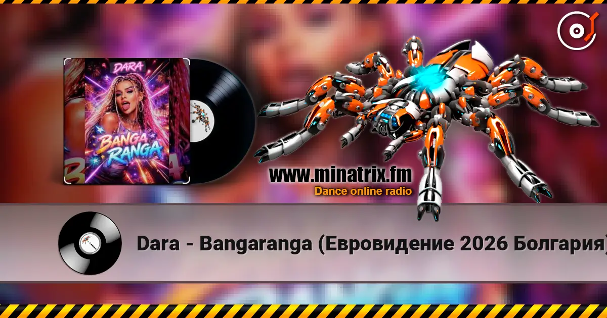 Dara - Bangaranga (Евровидение 2026 Болгария) online in hoher Qualität hören | Minatrix.FM