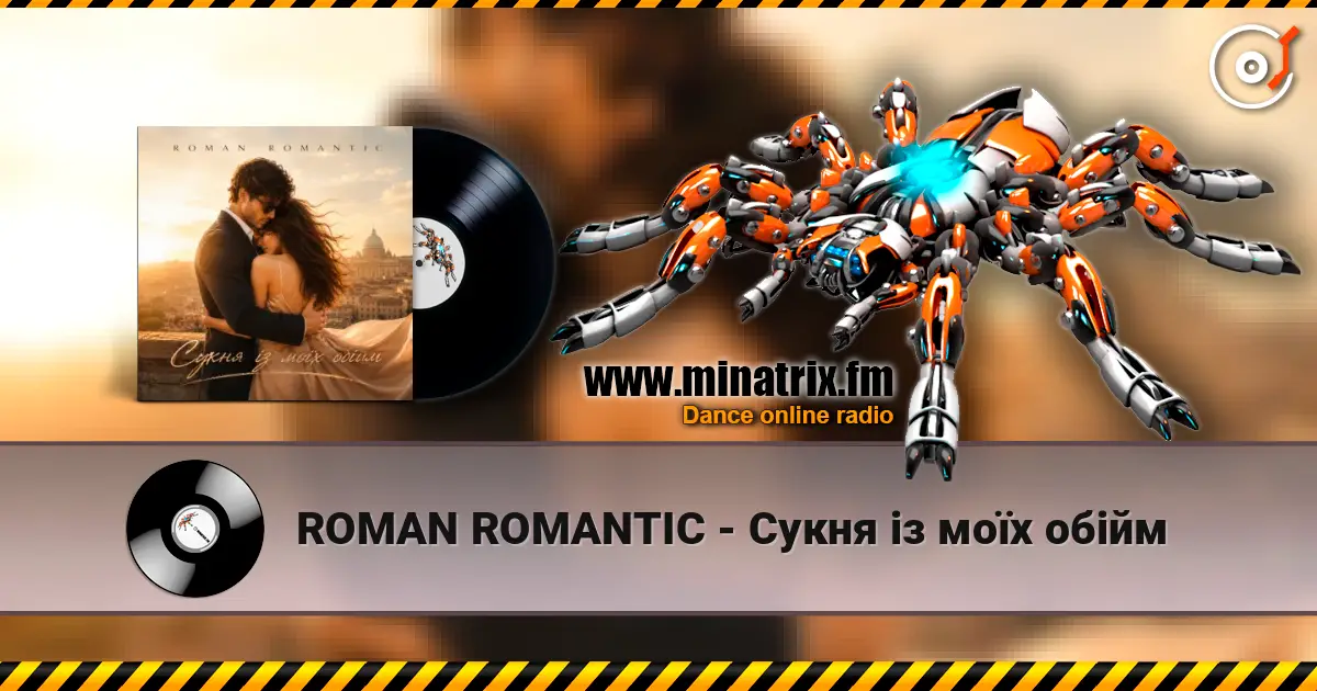 ROMAN ROMANTIC - Сукня із моїх обійм online in hoher Qualität hören | Minatrix.FM