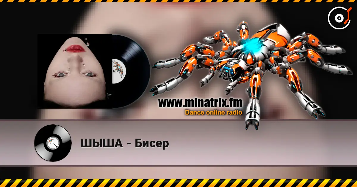 ШЫША - Бисер online in hoher Qualität hören | Minatrix.FM