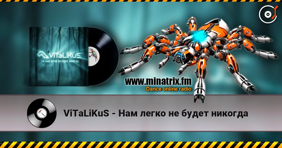 ViTaLiKuS - Нам легко не будет никогда online in hoher Qualität hören | Minatrix.FM