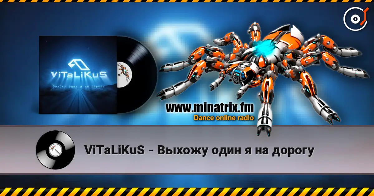 ViTaLiKuS - Выхожу один я на дорогу online in hoher Qualität hören | Minatrix.FM