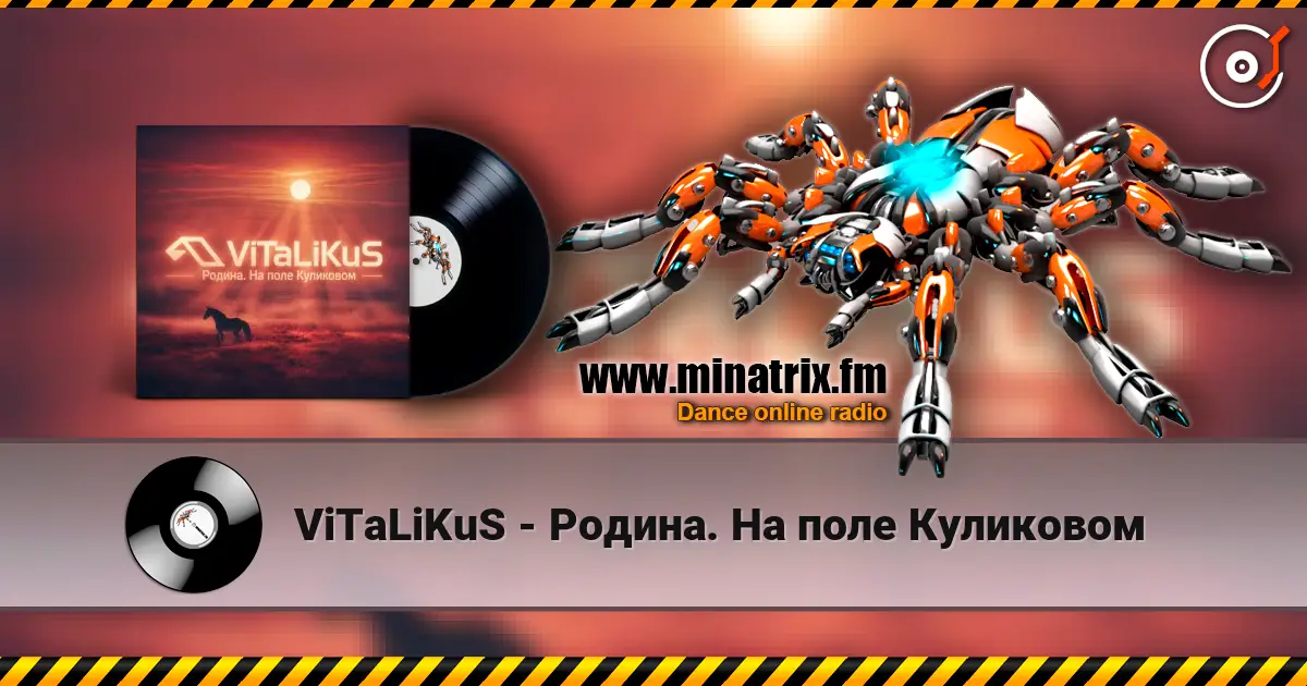 ViTaLiKuS - Родина. На поле Куликовом online in hoher Qualität hören | Minatrix.FM